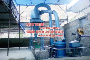 雷蒙磨公司,萬(wàn)科雷蒙磨,雷蒙磨公司官方網(wǎng)站