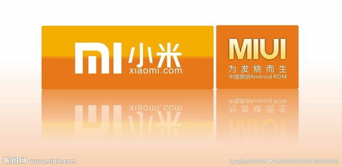 小米信息流廣告核心代理商招募 攜手共創(chuàng)數(shù)字營(yíng)銷新未來