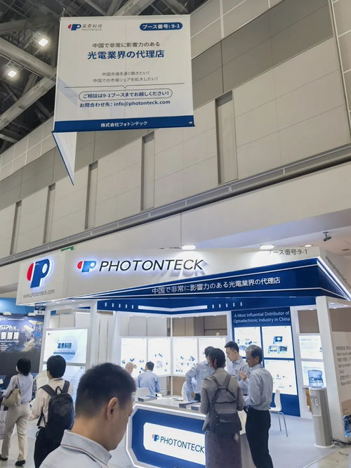 富泰科技閃耀日本Comnext光通信展，以創(chuàng)新技術(shù)引領(lǐng)通信開發(fā)新浪潮
