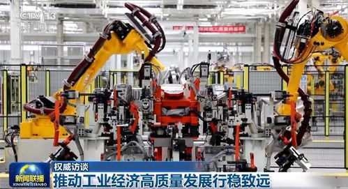 多領(lǐng)域持續(xù)發(fā)力，中國(guó)經(jīng)濟(jì)乘風(fēng)破浪行穩(wěn)致遠(yuǎn)——以通信技術(shù)開發(fā)為引擎