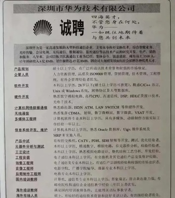 被扼住喉嚨的華為，和那顆始終澎湃的初心
